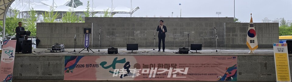 구자열 원주시장 당선인이 축사를 하고 있다
