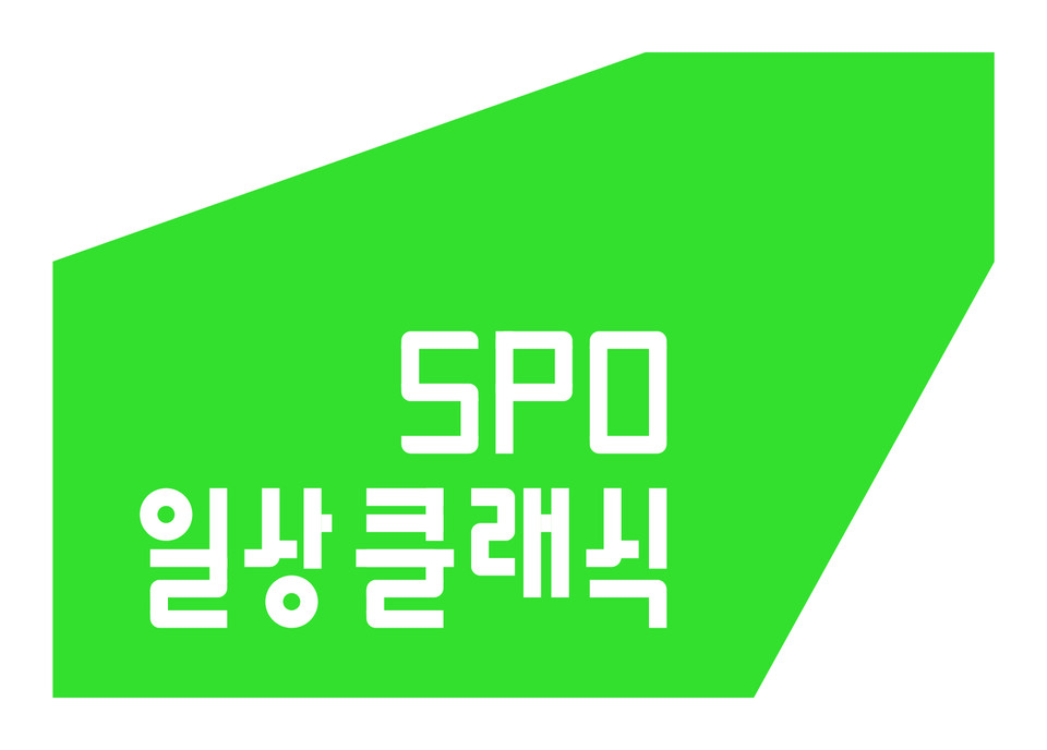 SPO 일상 클래식(사진_서울시향)