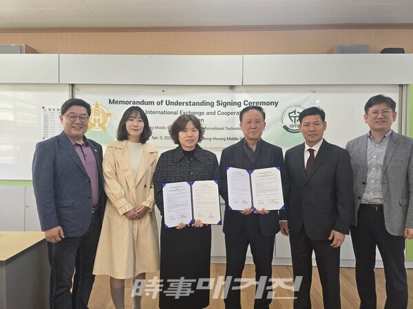 나주봉황중학교와 GITC국제대학교의 업무협약식 기념촬영 모습. (좌부터 김영식부총장, 김현인교무부장, 김경숙교장, 최호용이사장, 장재선국제협력처장, 이향근행정실장)
