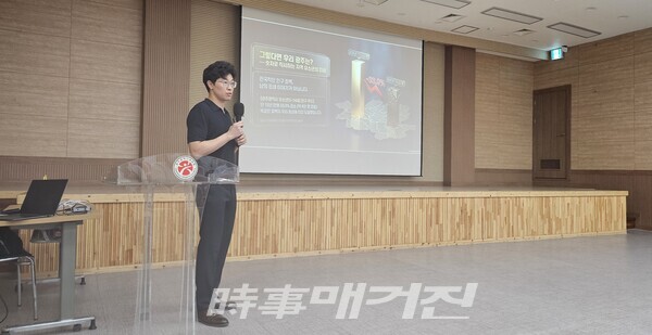 강태일 강사가 강의하고 있다. (사진_광주광역시태권도협회 제공)