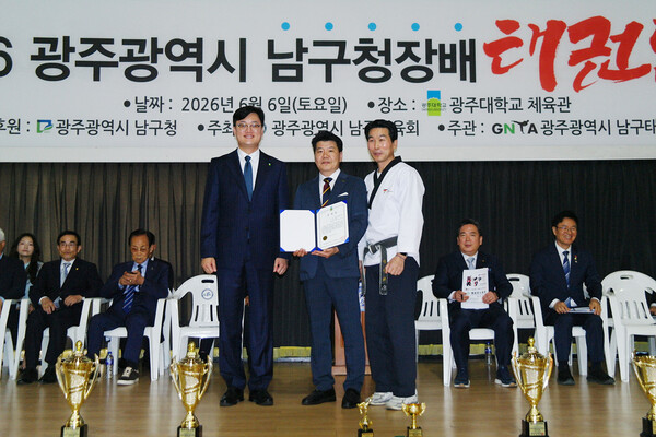 김동진 광주대학교 총장 표창 수상 기념 사진 (사진 광주협회 홍보부위원장 최두선)