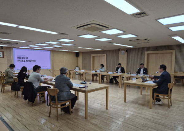 4월 14일 시청 본관 상황실에서 개최된 ‘2026년 제1회 하남시 임대주택 분쟁조정위원회’가 진행중이다. (사진_하남시)