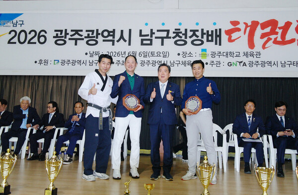 김병내 남구청장 표창패 수여 기념 사진 (사진_광주협회 홍보부위원장 최두선)