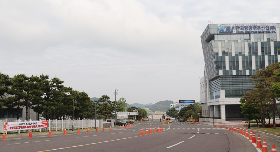 한국항공우주산업(KAI) 입구에 조직개편 관련 노동조합 현수막이 걸려 있는 모습. (사진_KAI 노동조합)