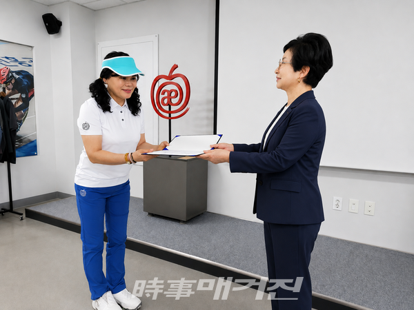 임종분 선수