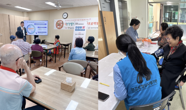 건강보험심사평가원 경기남부본부는 16일 성남시의료원과 공동으로 '건강한家 어르신 건강한 하루’ 사업을 실시했다. (사진_건강보험심사평가원)