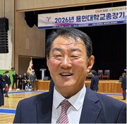 김영학 교수 (용인대 대학원 원장)
