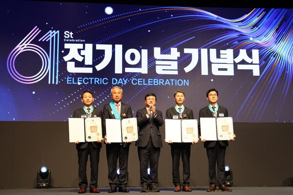 10일 남부발전 서성재 기술안전부사장(오른쪽 첫 번쩨)이 서울 신라호텔에서 열린 '제61회 전기의 날 기념식'에서 김성환 기후에너지환경부 장관(가운데) 및 산업훈장 수상자들과 기념촬영을 하고 있다.(사진_남부발전)