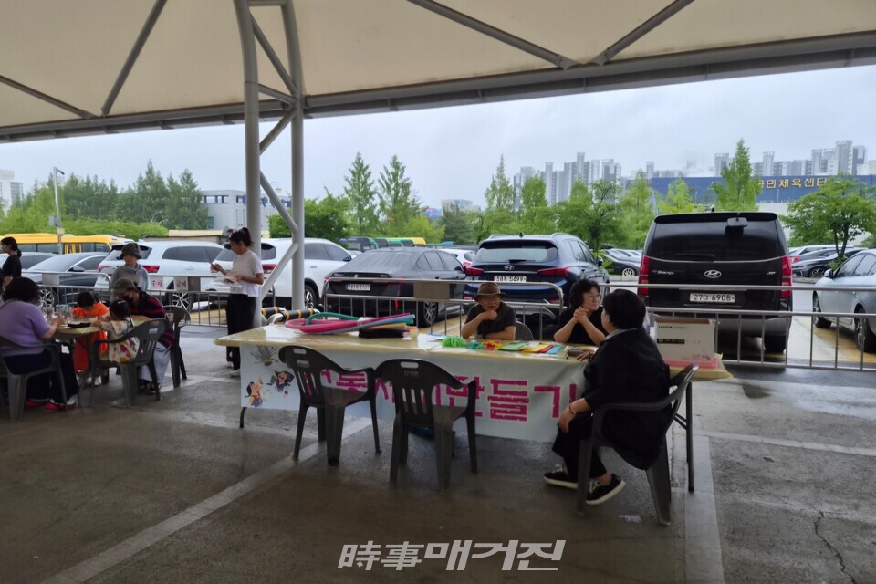 전통제기만들기 체험 부수를 운영 하고있다