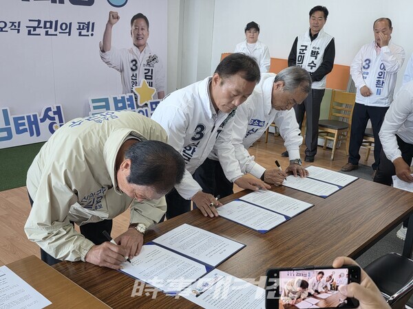 김태성 후보로 단일화 전격 합의(사진_김태성 캠프 제공)