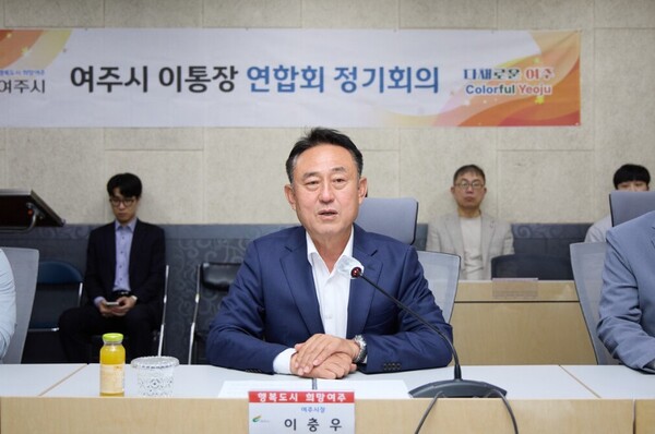 이충우 여주시장, 여주시 이·통장 연합회 정기회의 참석했다. (사진_여주시)