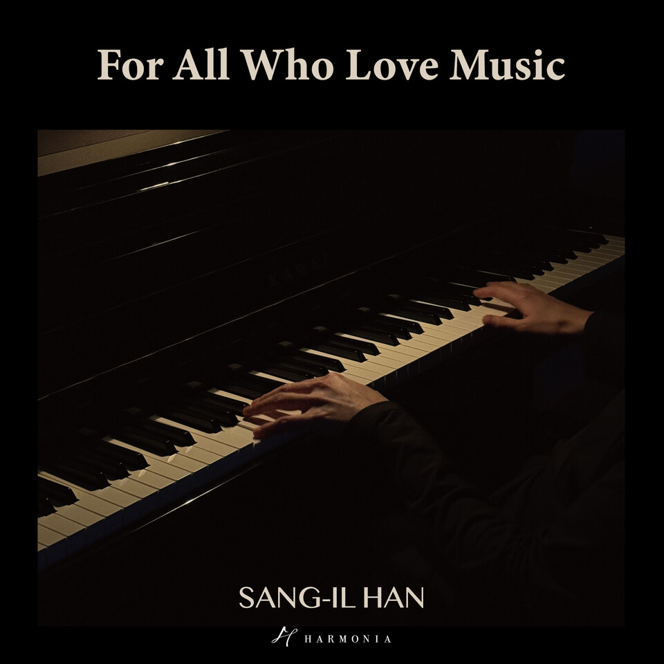 한상일 자작곡 3집 For All Who Love Music(커버_하모니아)