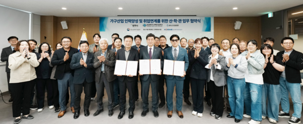 광주시는 지난 13일 (사)광주시가구산업연합회, 성남테크노과학고등학교와 가구산업 인력 양성 및 취업 연계를 위한 산·관·학 업무협약을 체결했다. (사진_광주시)