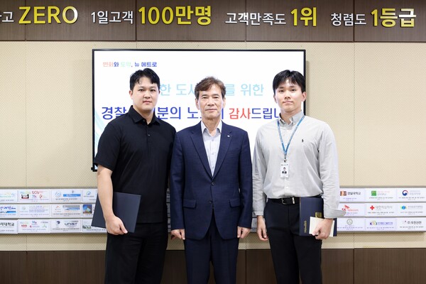 부산교통공사가 7월 27일 본사 7층 접견실에서 최근 발생한 부산도시철도 방화 예고 사건 해결에 기여한 경찰관 2명에게 감사장을 수여했다. (왼쪽부터 해운대경찰서 형사2과 윤성환 경사, 부산교통공사 이병진 사장, 부산경찰청 형사과 정홍원 경장). (사진_부산교통공사)