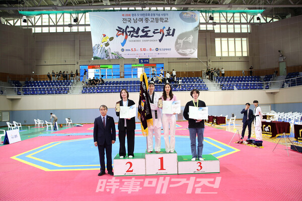제 28회 광주5.18 민주화운동기념 시장기 전국태권도대회 여자고등부 종합시상식 (사진_정연수 기자)