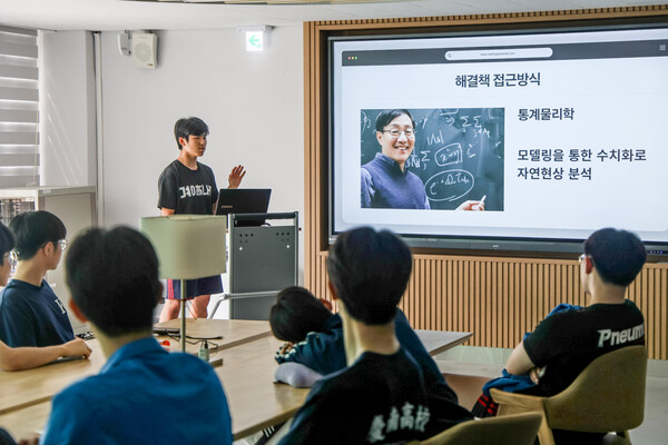 2026학년도 고등학자 연구 프로젝트-토크콘서트를 개최하였다. (사진_부산교육청)