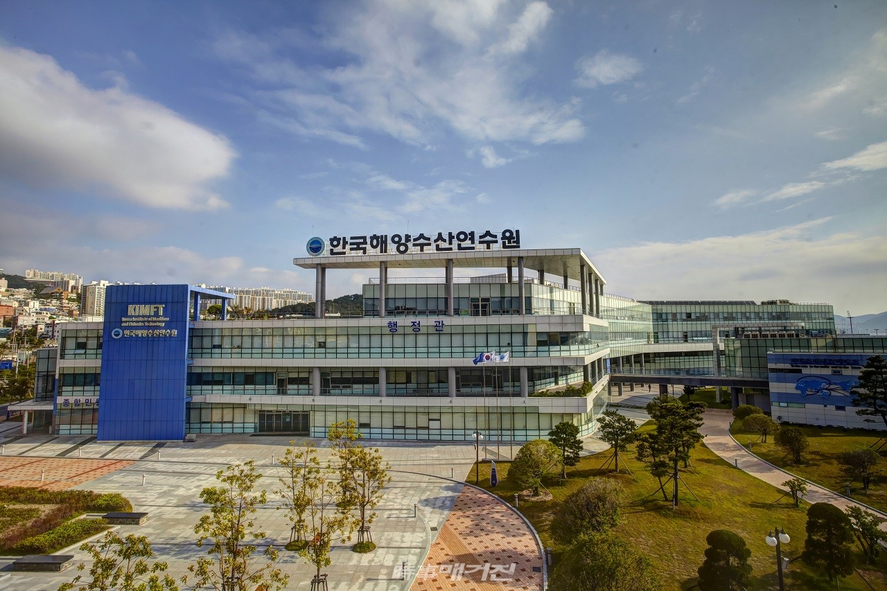 한국해양수산연수원 전경.(사진_시사매거진DB)