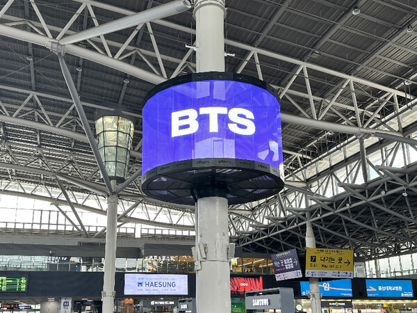부산역에 BTS 및 Army를 환영하는 문구가 표출되고 있다.(사진_코레일 부경본부)