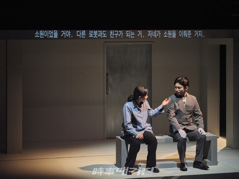 연극 뼈의기록_정운선, 강기둥 ©예술의전당, 할리퀸크리에이션즈㈜