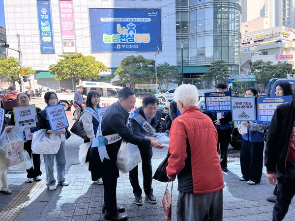 8일 고리원자력본부 임직원들이 부산 부산진구 부전역과 서면 일대에서 시민들을 대상으로 에너지절약 행동지침을 홍보하고 있다.(사진_고리원자력본부)