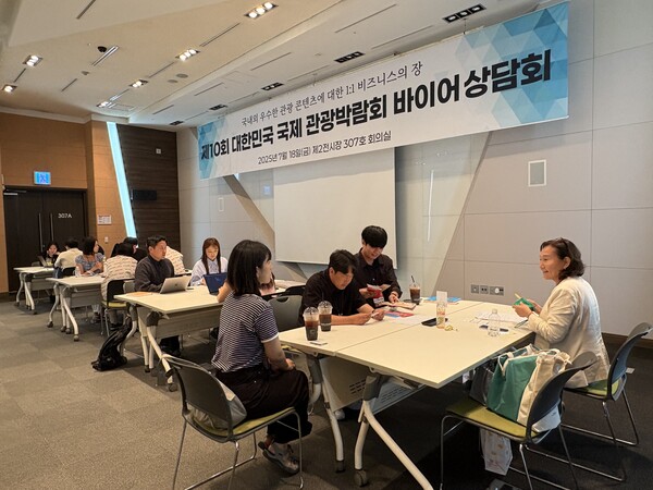 2025년 바이어상담회 (사진_KITS 조직위원회)