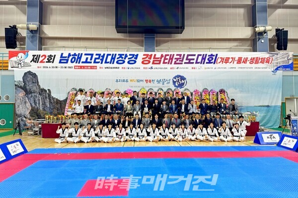 개회식후 기념촬영하고 있다