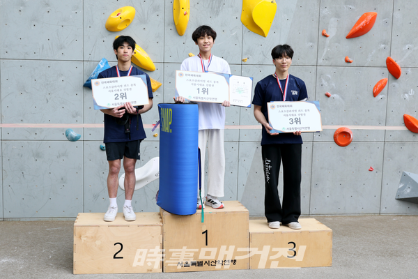 남자 일반부 엘리트 1위 이건우, 2위 박범진, 3위 홍리우