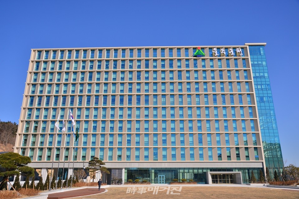 울주군청 신청사 전경.(사진_시사매거진DB)