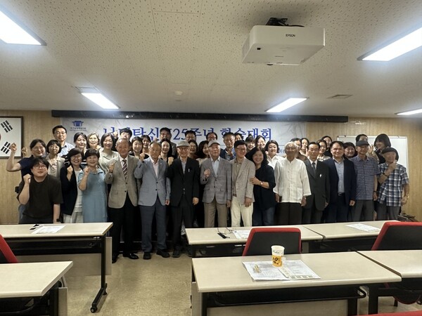 11일 대한적십자사 부산지사에서 열린 '남명 탄신 525주년 학술대회'에서 남명학부산연구원과 한국교육철학상담학회 관계자들이 기념촬영을 하고 있다.(사진_박윤승 기자)