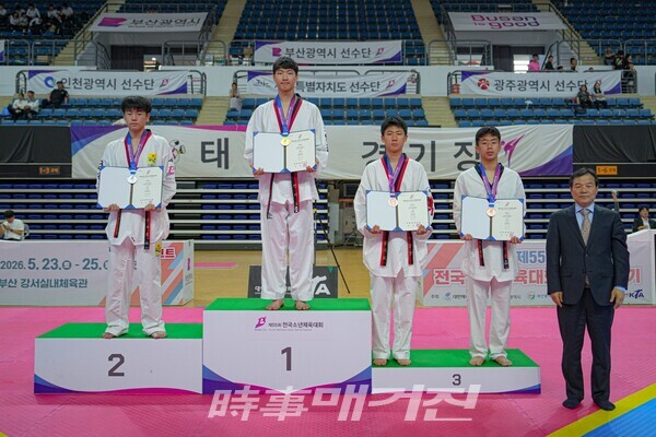 대한태권도협회 양진방 회장과 입상선수들이 시상 후 기념촬영을 하고 있다. (사진 이성만 기자)