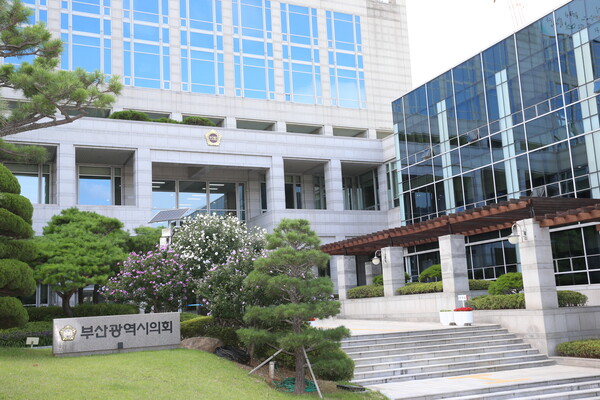 부산시의회 전경. (사진_김정임 기자)