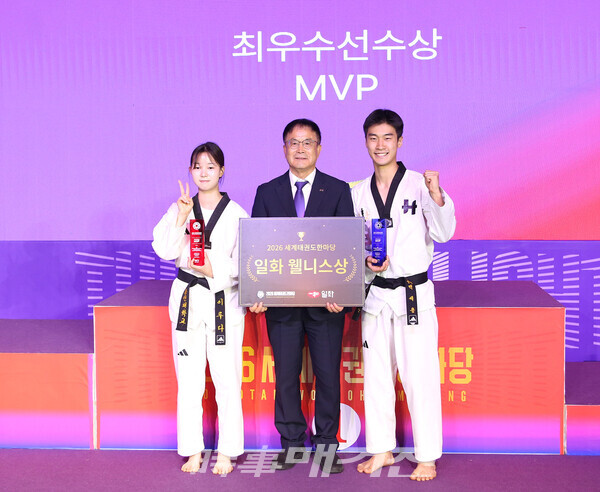 2026세계태권도한마당 최우수 선수상 백세용선수에게 윤웅석 국기원장이 수여 후 기념사진(사진 정연수 기자)