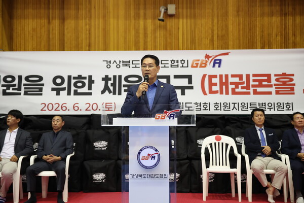 이성우 경북태권도협회 회장이 인사말을 하고 있다. (사진_경북태권도협회)