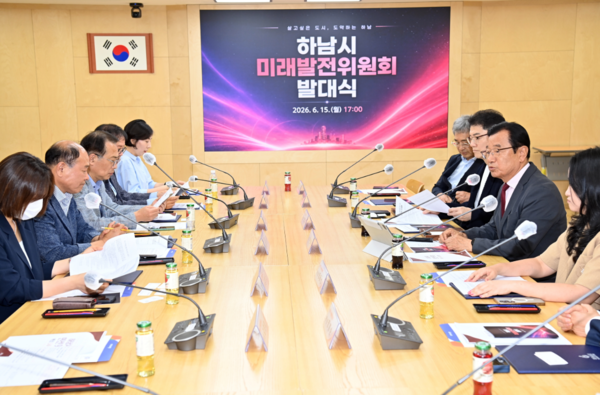 6월 15일 시청 상황실에서 개최된 ‘하남시 미래발전위원회 발대식’에서 이현재 시장이 민선9기 공약 추진을 위한 새로운 정책 제안을 당부하고 있다. (사진_하남시)