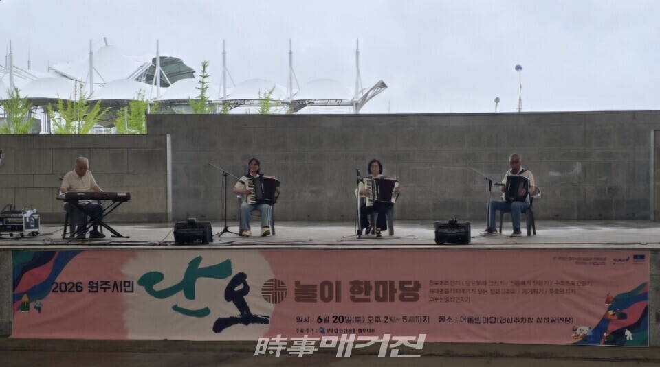 이정구 단장외 2명이 공연을 하고있다
