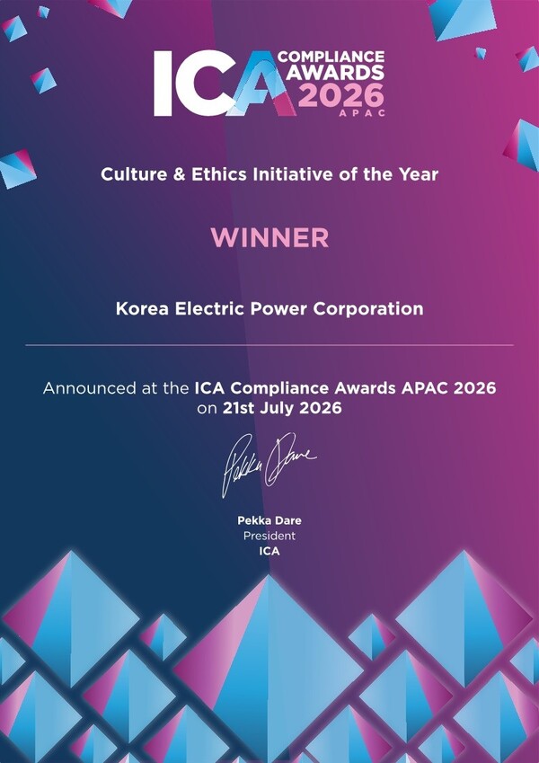 ICA Compliance Awards APAC 2026 문화·윤리 부문 대상.(사진_한전)
