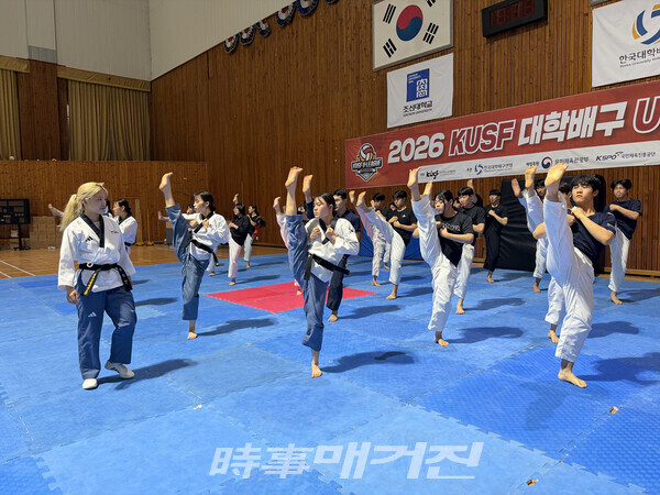 광주지역 중·고등 청소년들과 조선대학교 국제 태권도 아카데미 외국인 수련생들의 합동 훈련 (사진 제공 조선대학교 태권도학과)