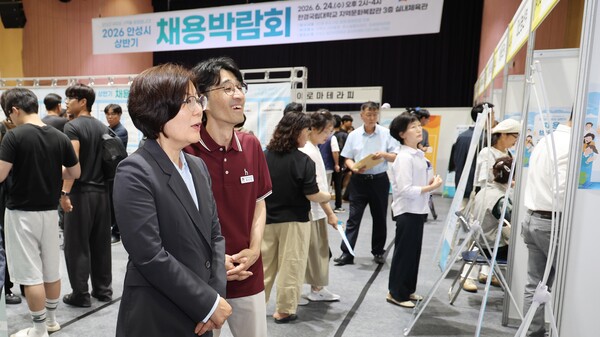 안성시는 6월 24일 한경국립대학교 체육관에서 「2026년 상반기 안성시 채용박람회」를 개최했다. (사진_안성시)