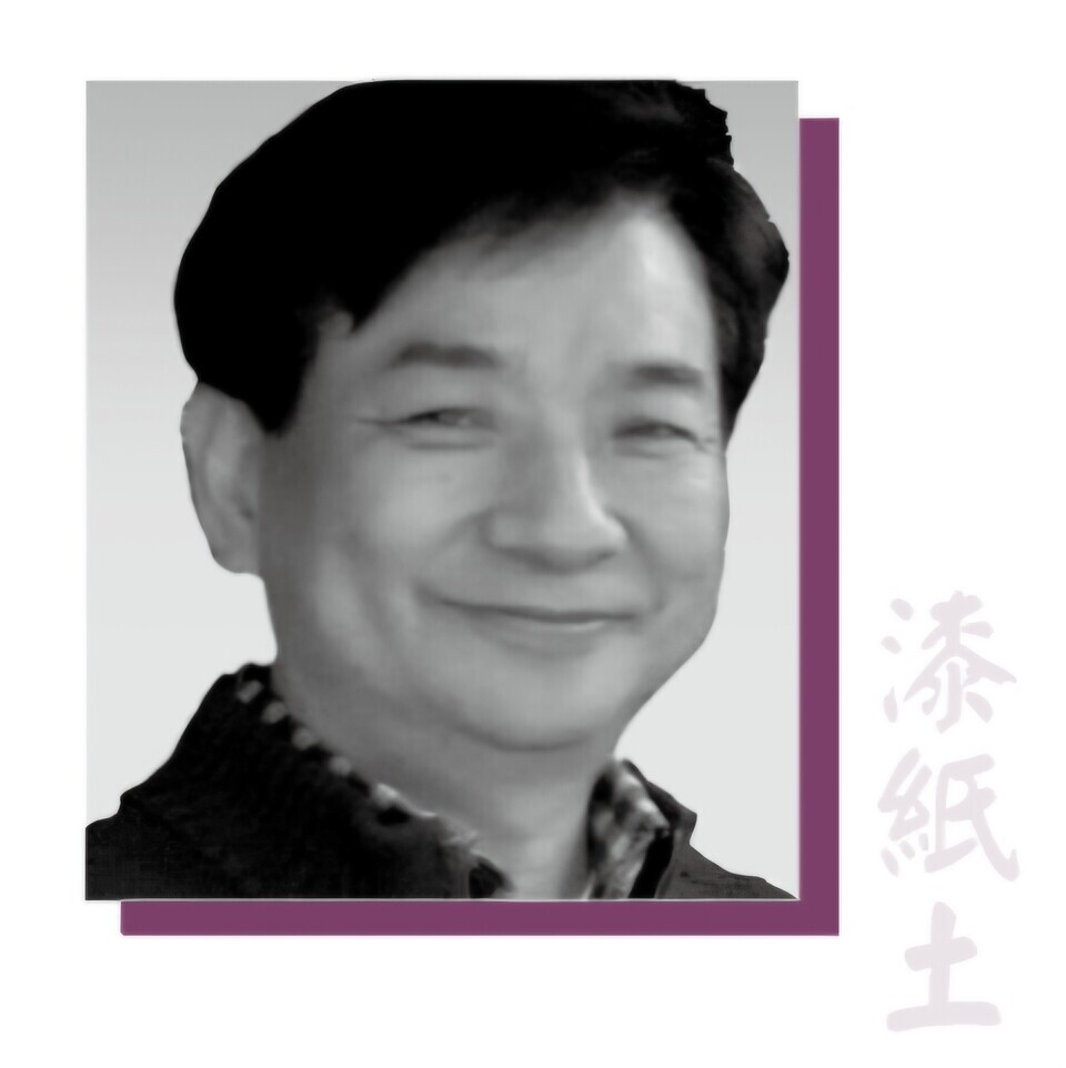제23회 칠.지.토 생명의 어울림전(김정관 작가)