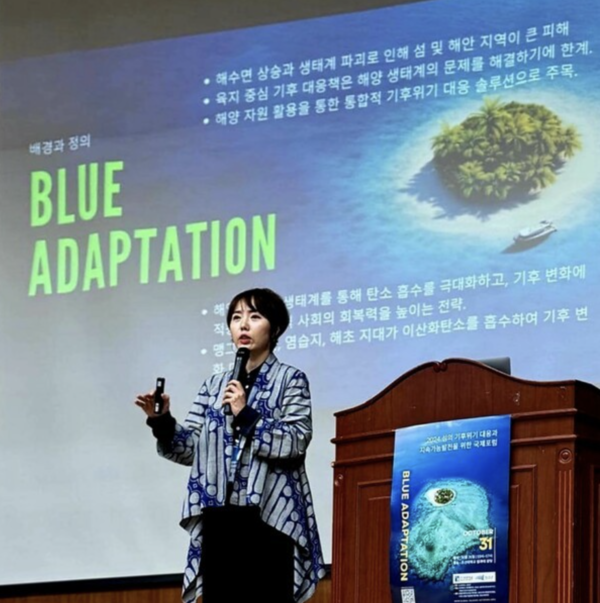 2025년 조선대와 인도네시아의 80개의 대학을 아우르는 인도네시아 지속가능발전목표 센터 네트워크가 공동 주최한 을 주제로 한 포럼에서 강연하는 박재아 사무처장 (사진_태평양기후위기대응협의회 제공)