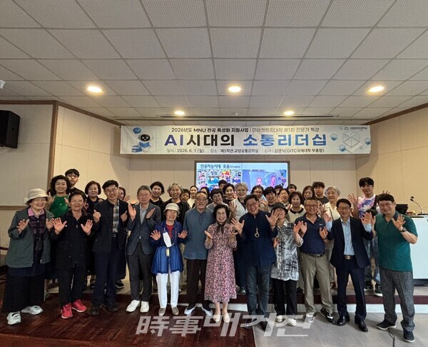 김영식 부총장의 강연에 참여한 미래챌린지대학 학생들과 교원들의 기념촬영 모습
