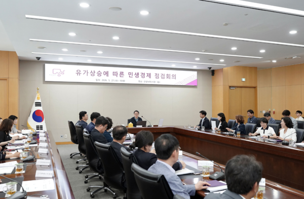 시는 5월 27일 오전 10시 시청 3층 산성누리에서 ‘유가 상승에 따른 민생경제 점검 회의’를 개최했다. (사진_성남시)