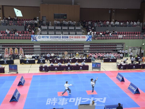 품새경기장면(사진_고신대학교 제공)
