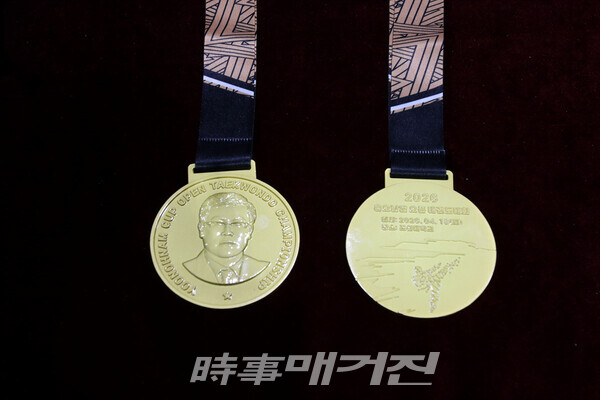 2026 윤오남컵 오픈 태권도대회 메달 (사진_정연수 기자)