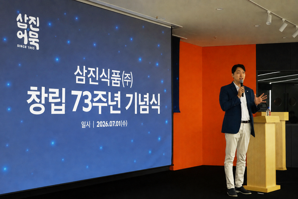  삼진식품 창립기념식에서 박용준 대표가 기념사를 하고 있다.(사진_삼진식품)