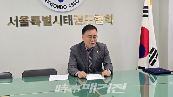 서울시태권도협회 이자형 회장 (사진 이성만 기자)