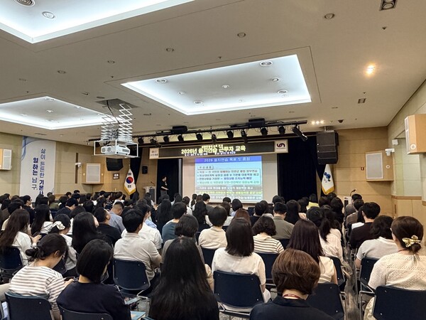 10일 부산 남구가 남구청 1층 대강당에서 직원들을 대상으로 '2026년 을지연습 근무자 교육'을 실시하고 있다. 이날 교육은 전시 상황에서의 임무 수행과 비상 상황별 대응 절차를 중심으로 진행됐다.(사진_부산남구청)