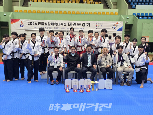 2026 전국생활체육대축전 종합시상 후 기념 사진 (사진_정연수 기자)