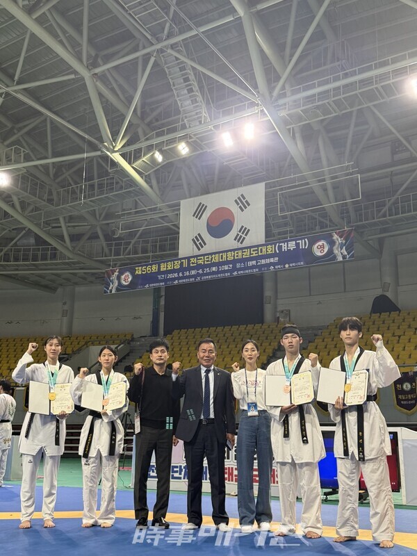 서울체육고 선수 지도자와 서울특별시태권도협회 이자형회장이 기념촬영을 하고 있다.(사진_서울체육고 제공)