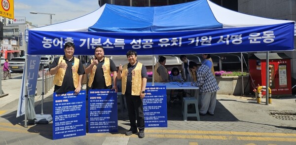 금산 청년회의소 JCI 회원들